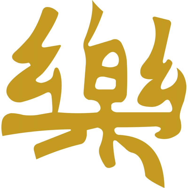 Symbole chinois Amour Symbole chinois Amour