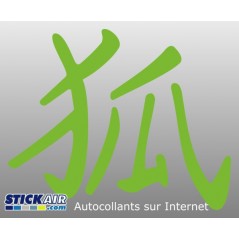Symbole chinois Ruse