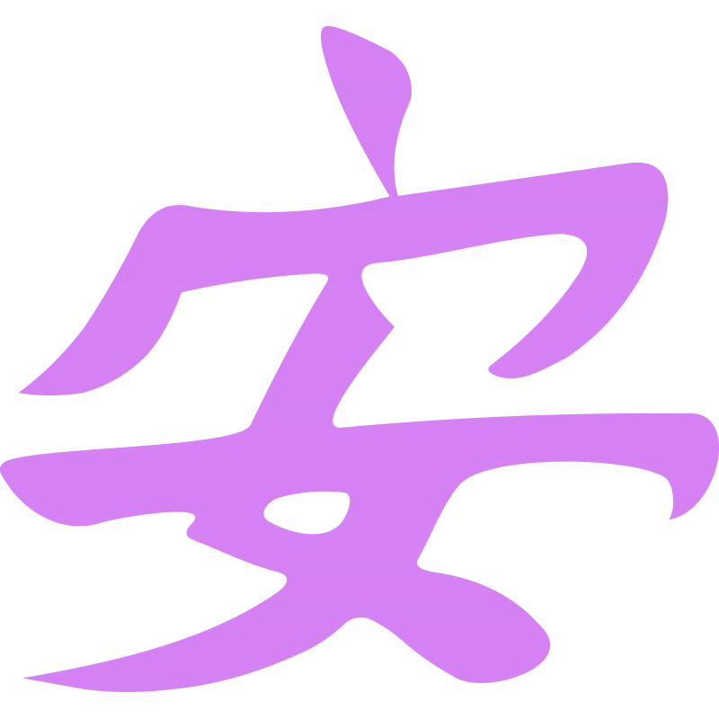 Symbole chinois Paix Serenite