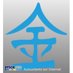 Symbole chinois Or Precieux
