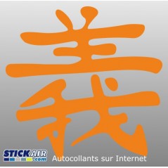 Symbole chinois Generosite