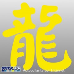 Symbole chinois Dragon