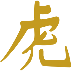 Symbole chinois Courage Tigre