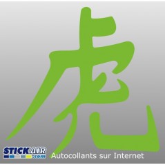 Symbole chinois Courage Tigre