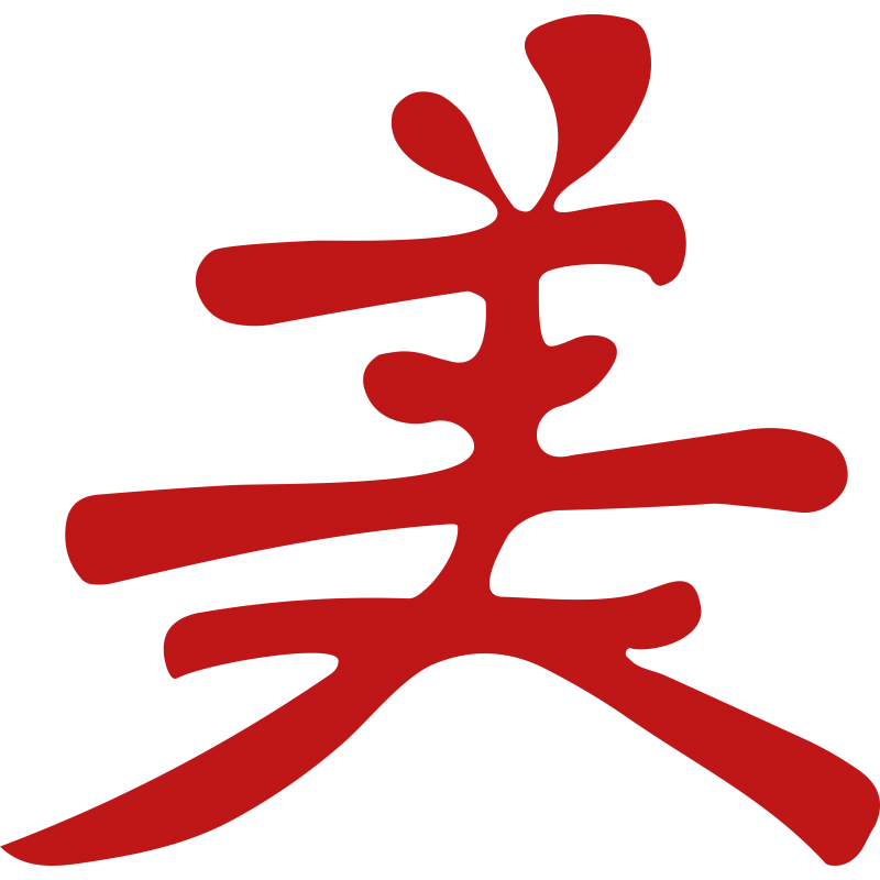 Symbole chinois Beaute