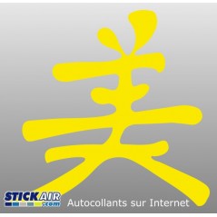Symbole chinois Beaute