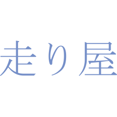 Ideogramme chinois